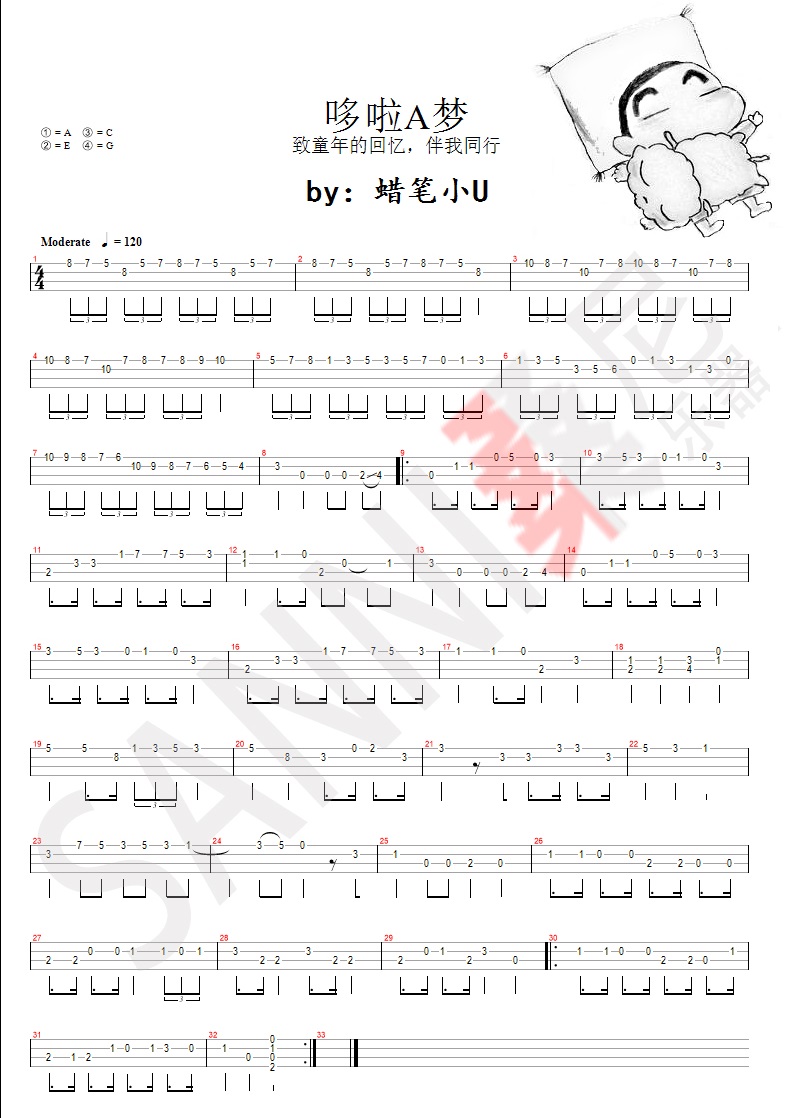 哆啦A梦之歌尤克里里谱