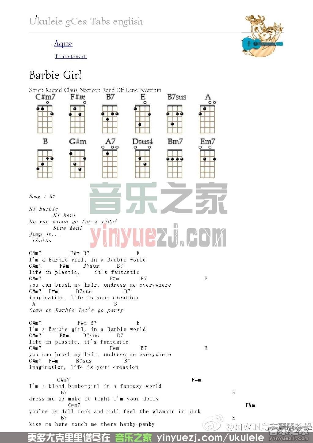 barbie girl尤克里里谱