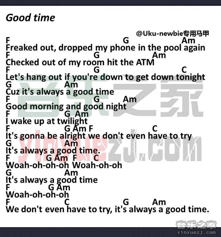 goodtime尤克里里谱弹唱版f调男生版音乐之家编配owlcity