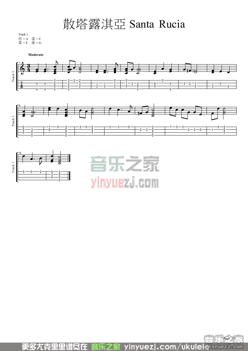 桑塔露琪亚尤克里里谱