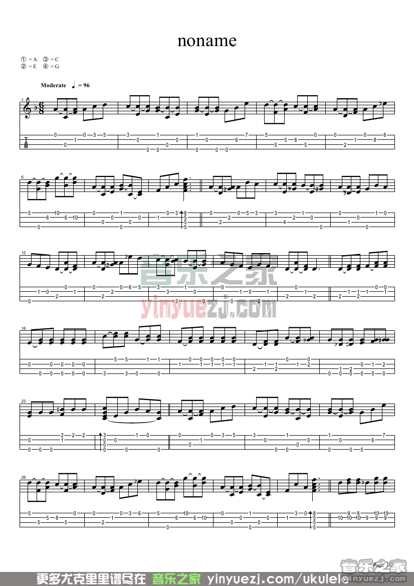 noname尤克里里谱
