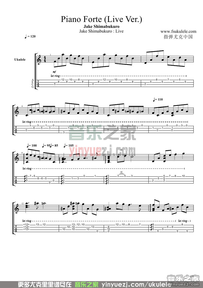 piano forte尤克里里谱