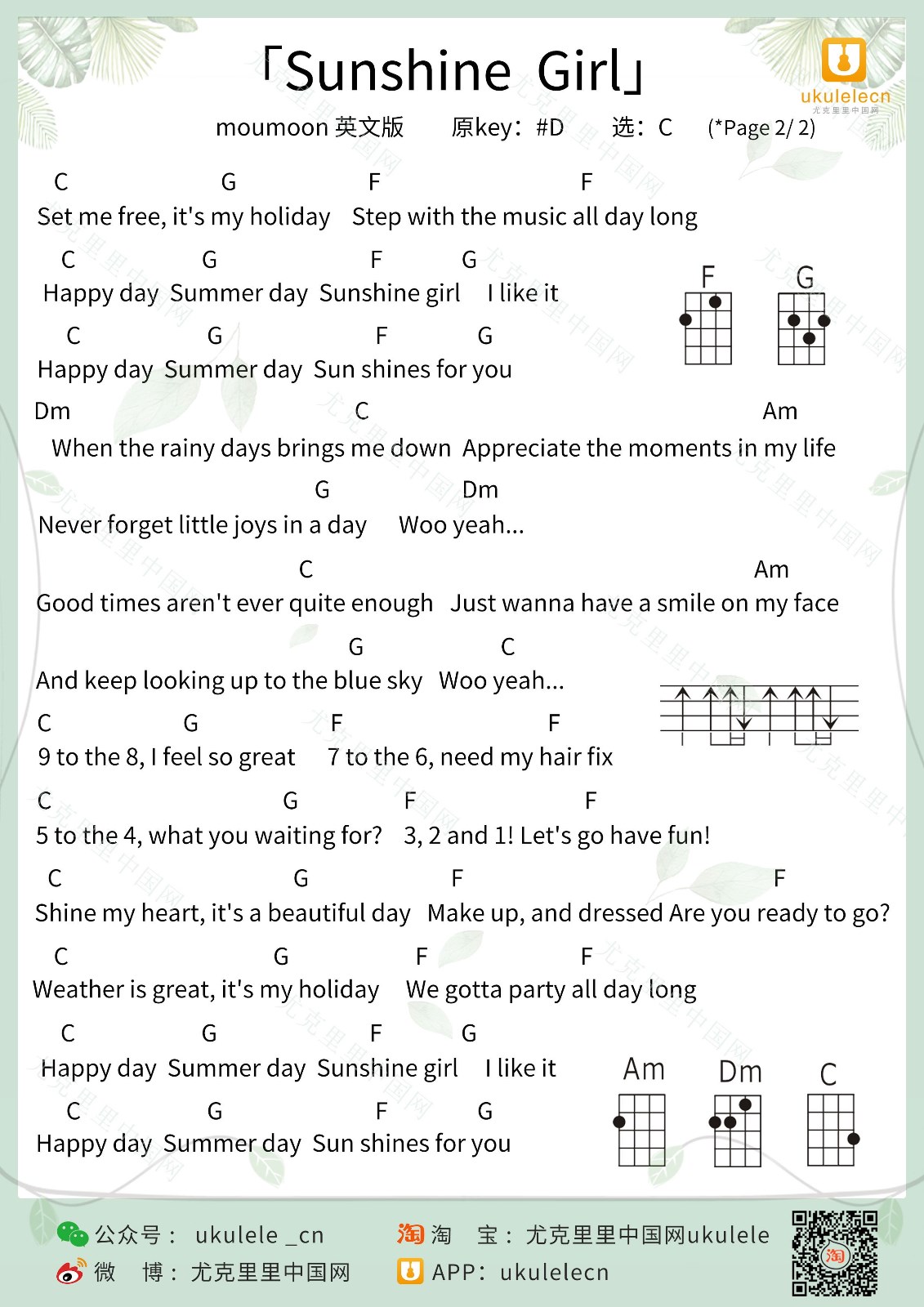 Sunshine Girl尤克里里谱-1