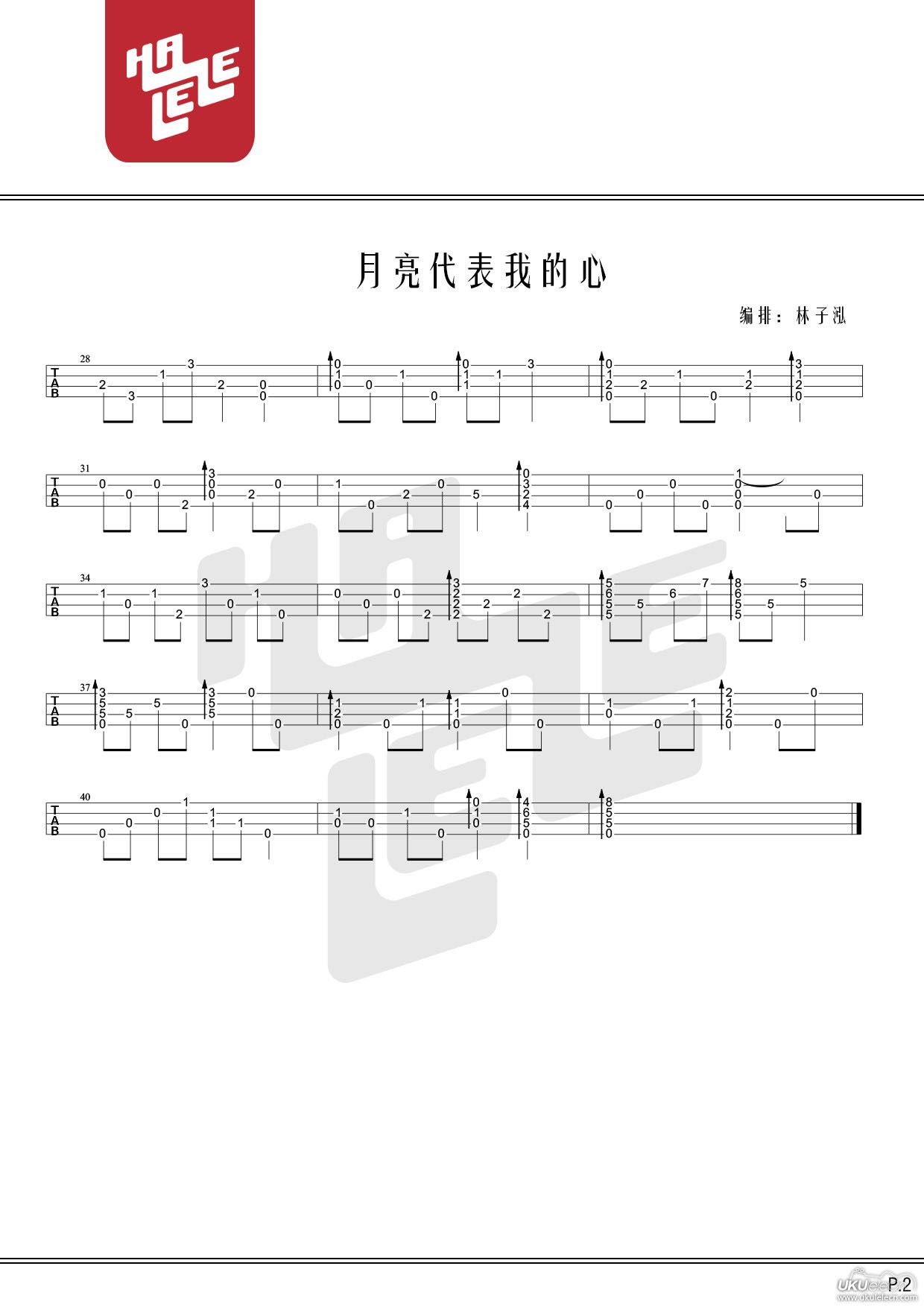 月亮代表我的心尤克里里谱-2