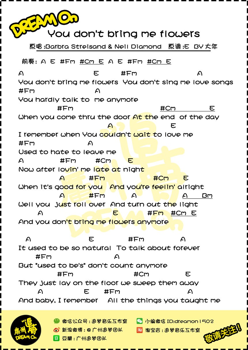 You Don't Bring Me Flowers尤克里里谱