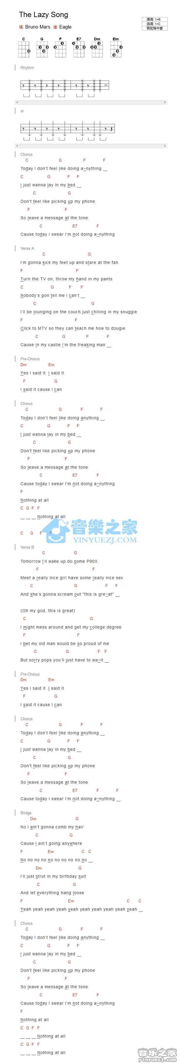 the lazy song尤克里里谱