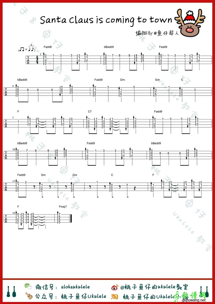 Santa-Claus-Is-Coming-To-Town尤克里里谱