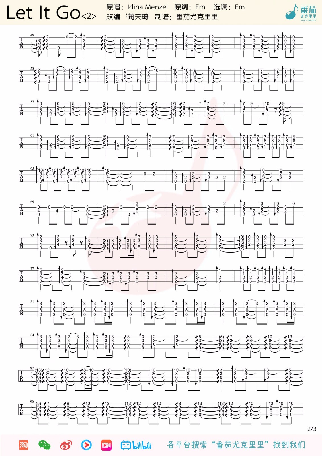 冰雪奇缘》主题曲《Let It Go尤克里里谱-2