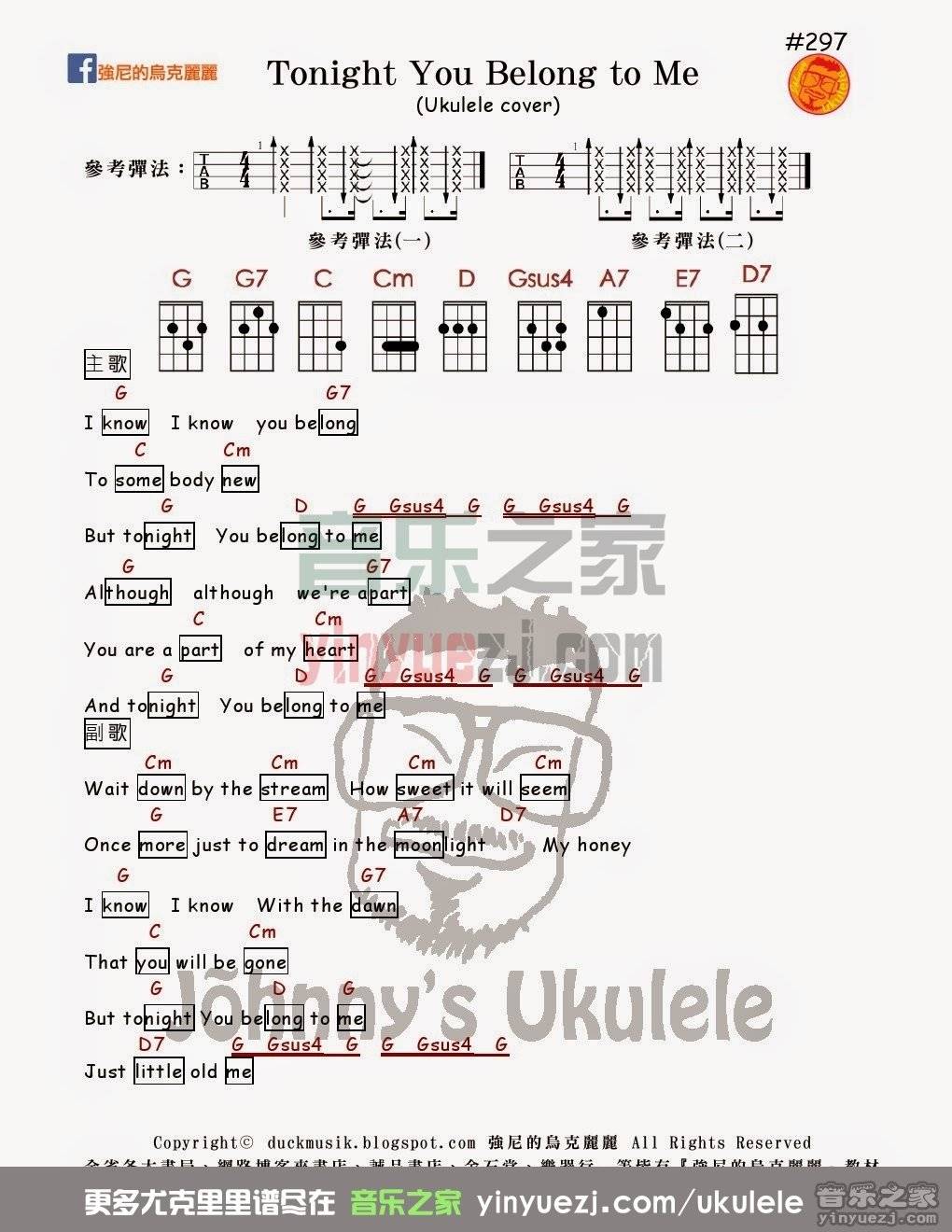 tonight you belong to me尤克里里谱